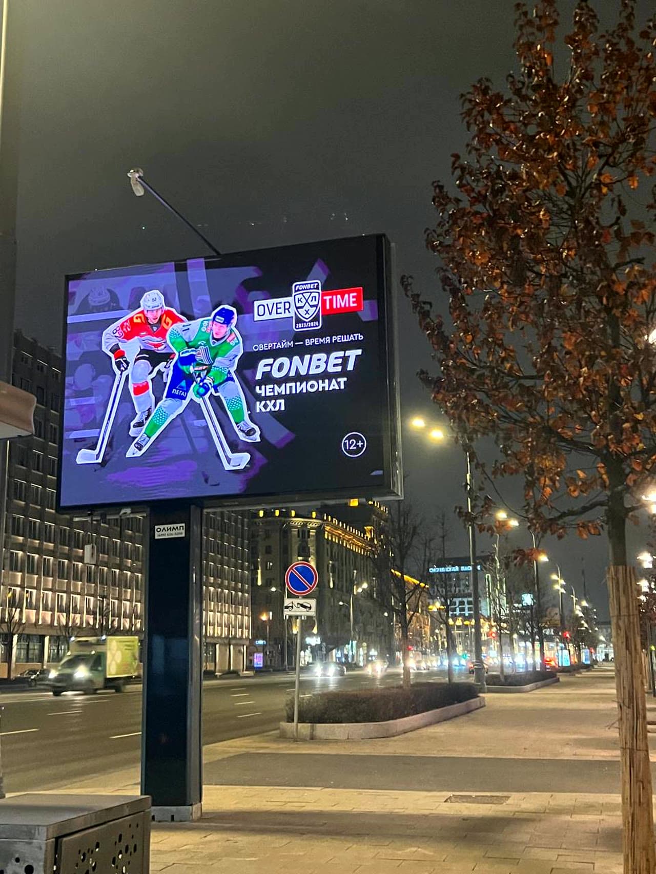 Садовое · Москва
